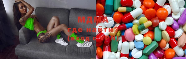 MDMA Бугульма