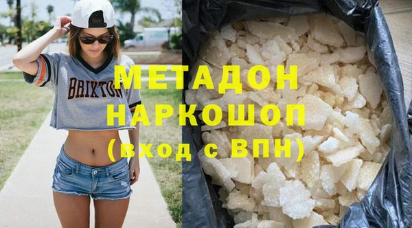 MDMA Бугульма