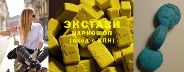 MDMA Бугульма